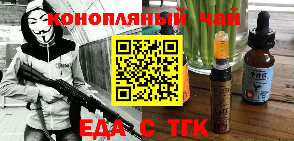 Canna-Cookies марихуана  Вход с VPN  Воркута 