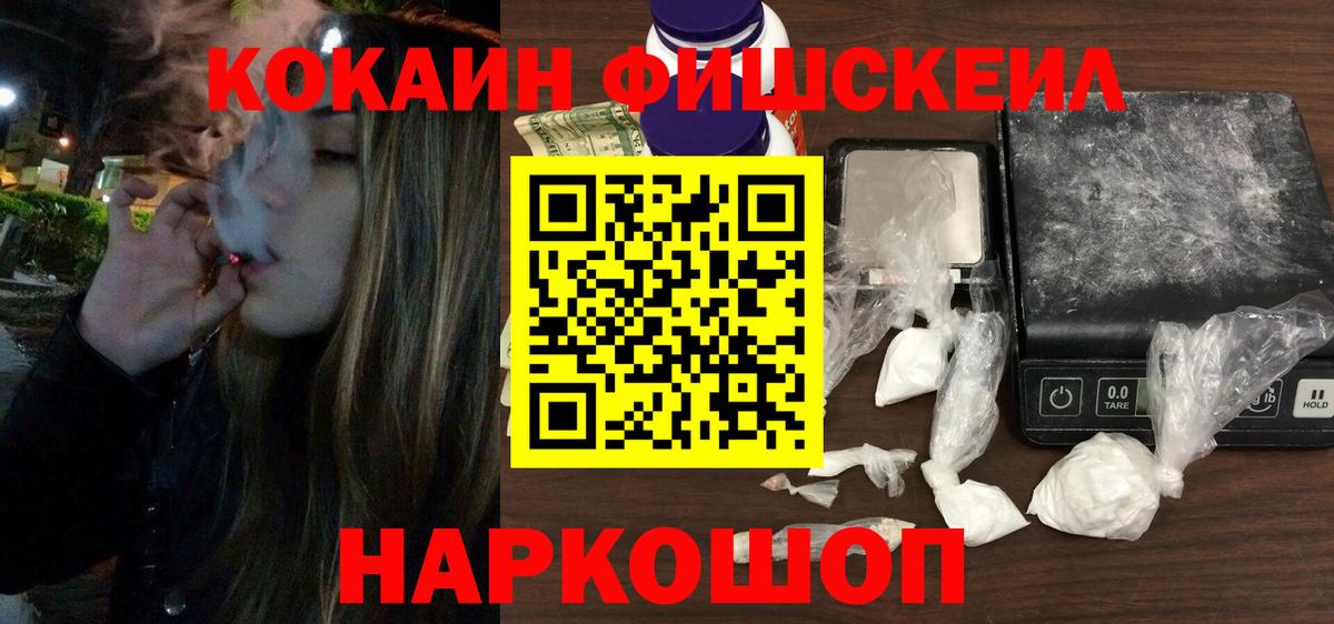 COCAIN Колумбийский Воркута