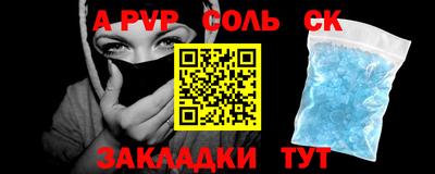 экстази Апшеронск