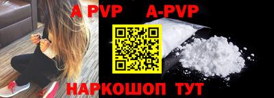 тгк Апрелевка