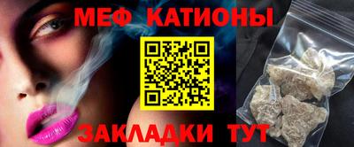 мефедрон VHQ Аргун