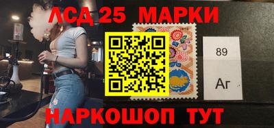 экстази Апшеронск