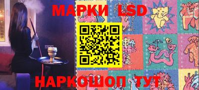 тгк Апрелевка