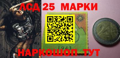 экстази Апшеронск