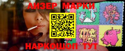 экстази Апшеронск