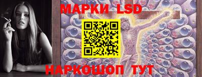 экстази Апшеронск