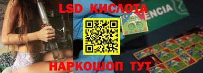 кокаин VHQ Анапа