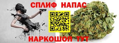 мефедрон VHQ Аргун