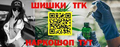 тгк Апрелевка