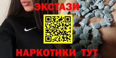 мефедрон VHQ Аргун