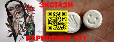 тгк Апрелевка