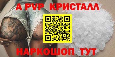 экстази Апшеронск