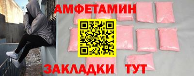 мефедрон VHQ Аргун