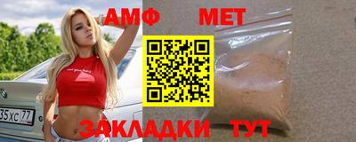 экстази Апшеронск