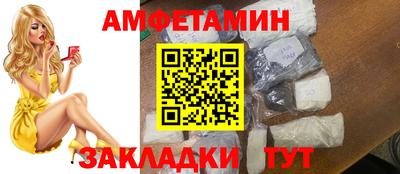экстази Апшеронск