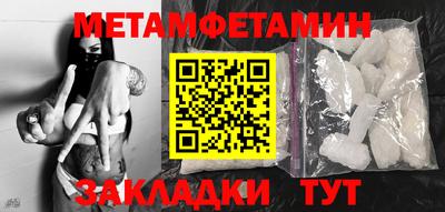 экстази Апшеронск