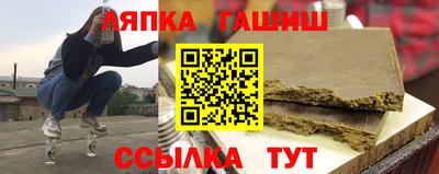 тгк Апрелевка