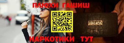 экстази Апшеронск