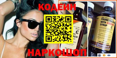 мефедрон VHQ Аргун