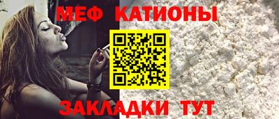 мефедрон VHQ Аргун