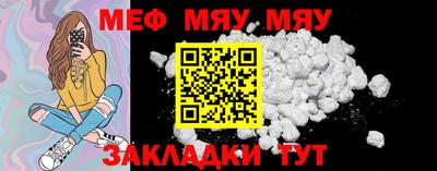 мефедрон VHQ Аргун