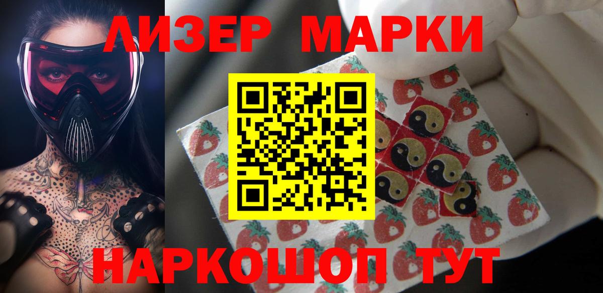 Лсд 25 экстази ecstasy Воркута