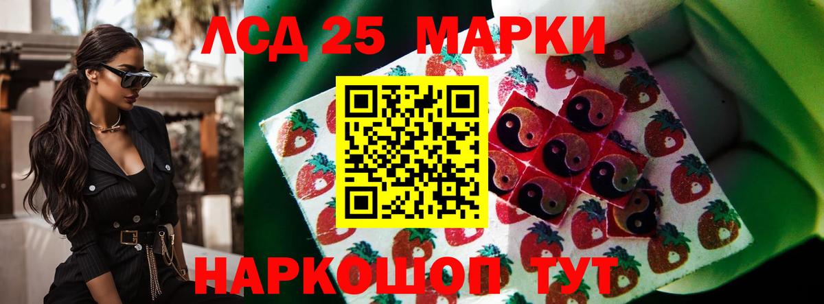 LSD-25 экстази ecstasy  Вход с VPN  Воркута 