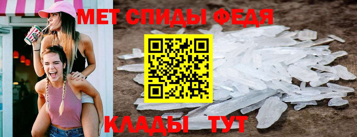 МЕТАМФЕТАМИН винт Воркута