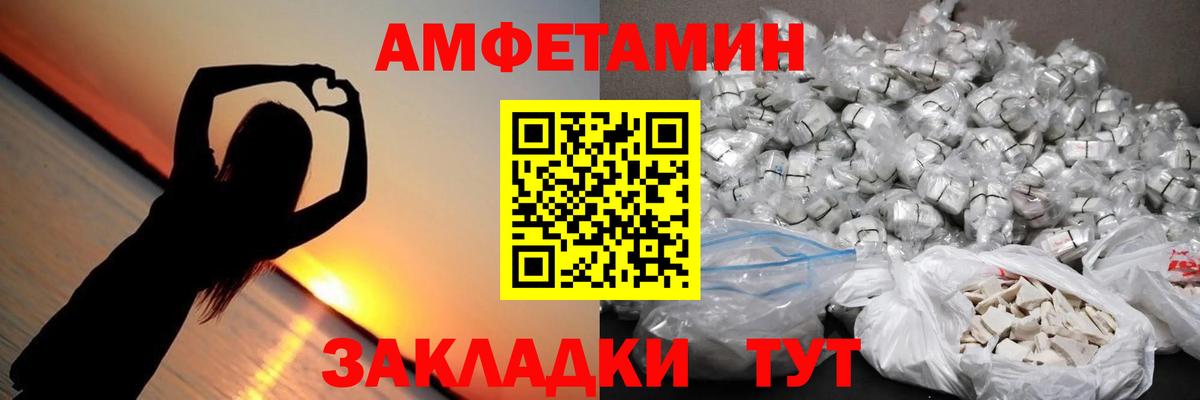 Воркута  МЕТАМФЕТАМИН пудра  Вход с VPN  МЕТАМФЕТАМИН пудра 