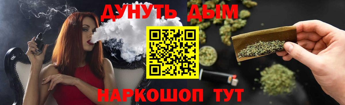 Воркута  Каннабис THC 21%  Канабис LSD WEED  Вход с VPN 